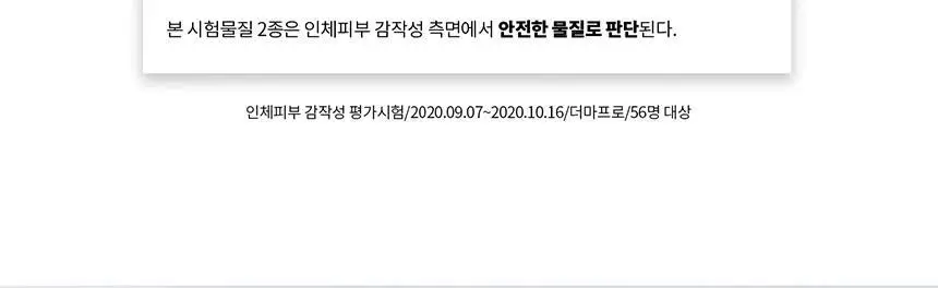 (30시간 보습지속/약산성 pH크림 장벽케어)리쥬란 더마힐러 모이스처 크림 60g [한정기획(+10g)/기획] 상세페이지 8